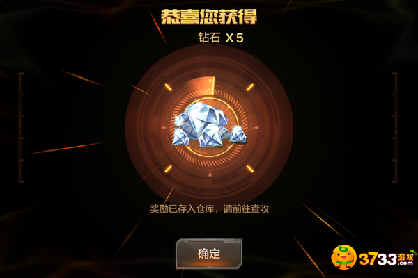 cf手游刷钻石