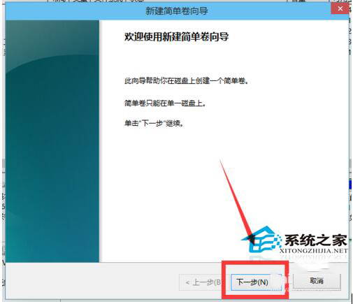 Win10磁盘怎么分区？Win10硬盘分区的步骤