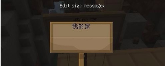 我的世界彩色字体符号是什么(我的世界彩色字体符号)