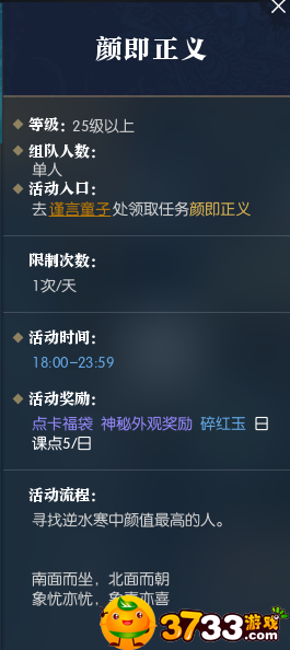 逆水寒颜值最高的人是谁,寻找逆水寒颜值最高,逆水寒中颜值最高,逆水寒中颜值最高的人,逆水寒颜值最高