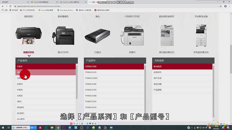 如何在电脑上安装兄弟打印机驱动程序