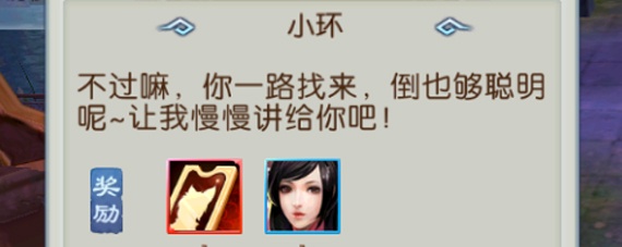 诛仙手游天下第一楼隐藏任务怎么做(天下第一楼隐藏任务如何过_诛仙)