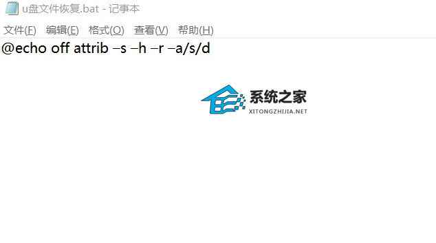 U盘文件删除怎么恢复