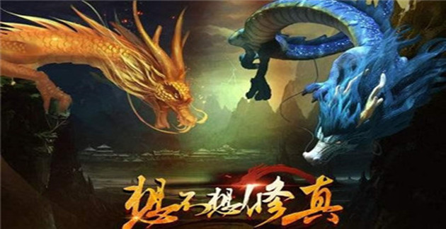 想不想修真洞虚期玩法攻略详细解析