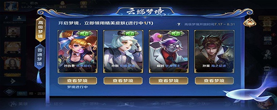 王者荣耀抢鲲大作战在哪(抢鲲大作战怎么进_王者荣耀)