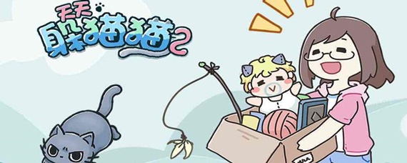 天天躲猫猫2购物小街特殊关卡攻略(天天躲猫猫2)