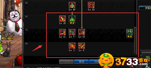 dnf2020剑魂怎么加点