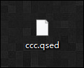 qsed文件怎么打开？qsed文件怎么用迅雷打开？