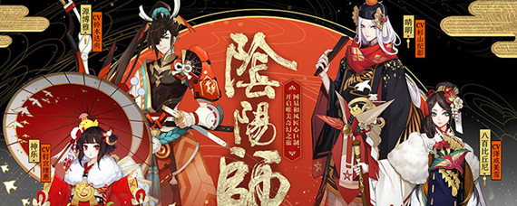 阴阳师阎魔呱为了变美偷穿了谁的衣服(逢魔密信答案介绍_阴阳师)