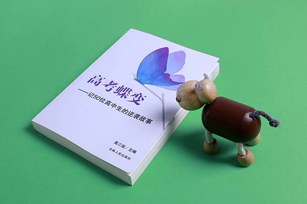 成都为什么被称为蓉城