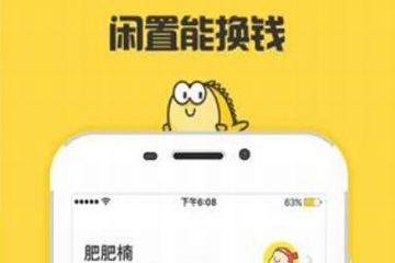 怎么解封咸鱼账号 解封咸鱼账号的教程 