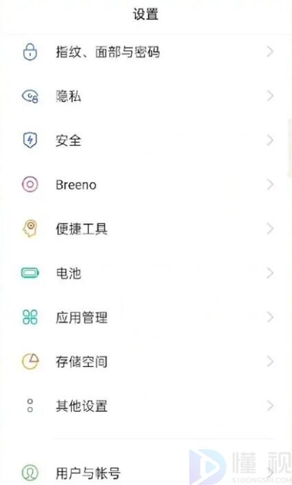 手机录屏功能在哪里