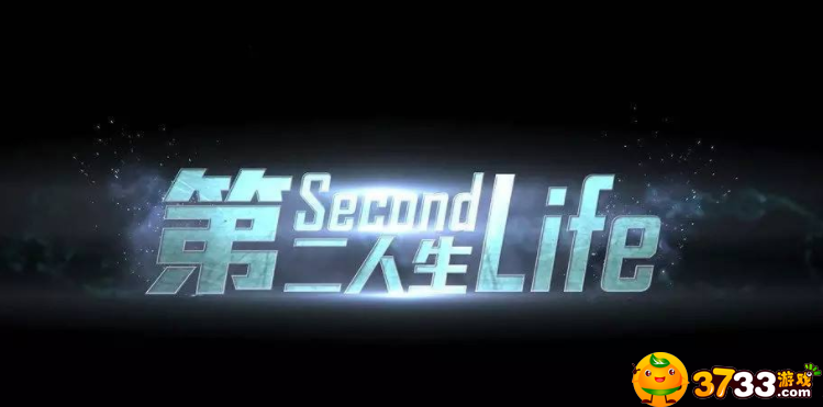 第二人生中考高考考试答案