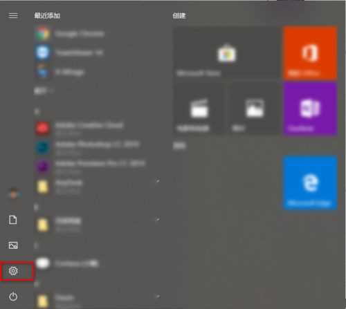 Win10系统怎么设置动态锁