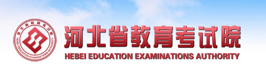 2018年河北会考成绩查询时间及入口