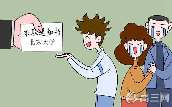 2022年湖南高考成绩排名(一分一段表)