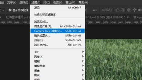 PS怎么将图片变清晰？