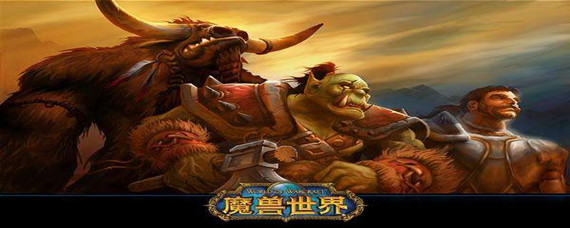 魔兽世界怀旧服安戈洛环形山怎么去(去安戈洛环形山方法路线)