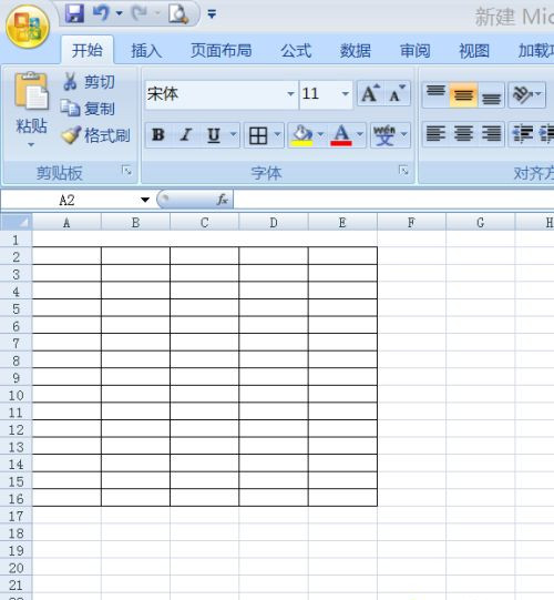 怎么使用电脑制作表格