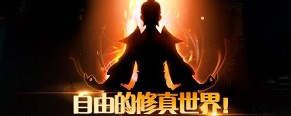 想不想修真不周山有什么奖励(不周山奖励介绍)