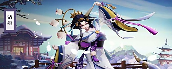 阴阳师清姬经历了谁的背叛后变为妖怪(清姬变成妖怪答案)