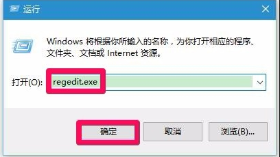 Win10怎么一键修复注册表？