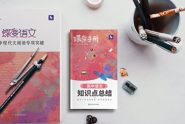 一生值得读的5本书