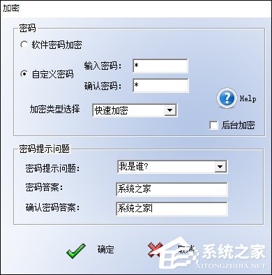 怎么给文件(夹)加密？电脑文件夹怎么加密文件？