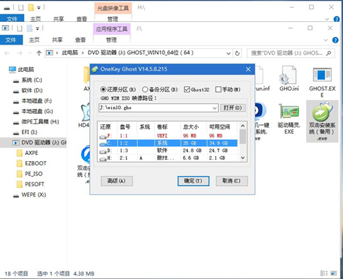 小米笔记本怎么重装系统？