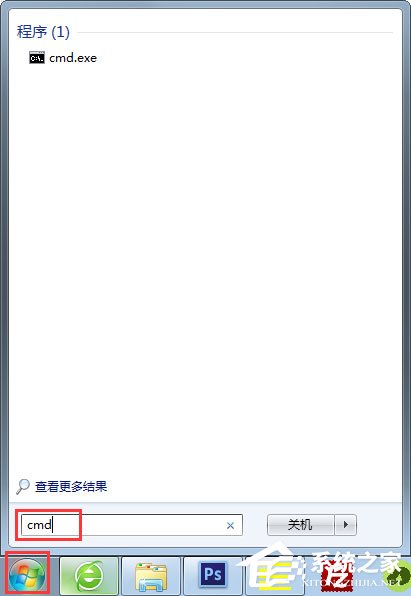 Win7怎么彻底清理C盘？
