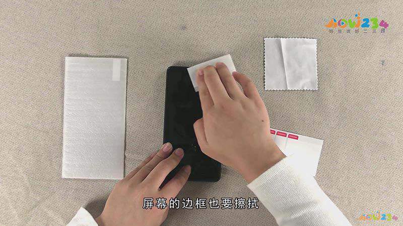 手机怎么贴膜视频教程