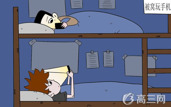 家长通知书家长意见怎么写？家长评语有哪些？