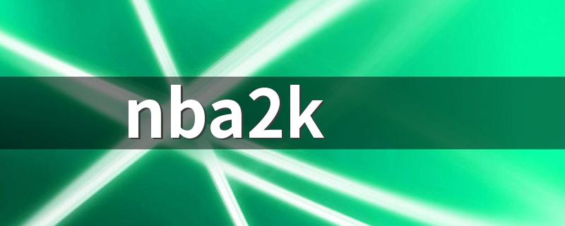 online手柄设置_简单为大家介绍方法_nba2k
