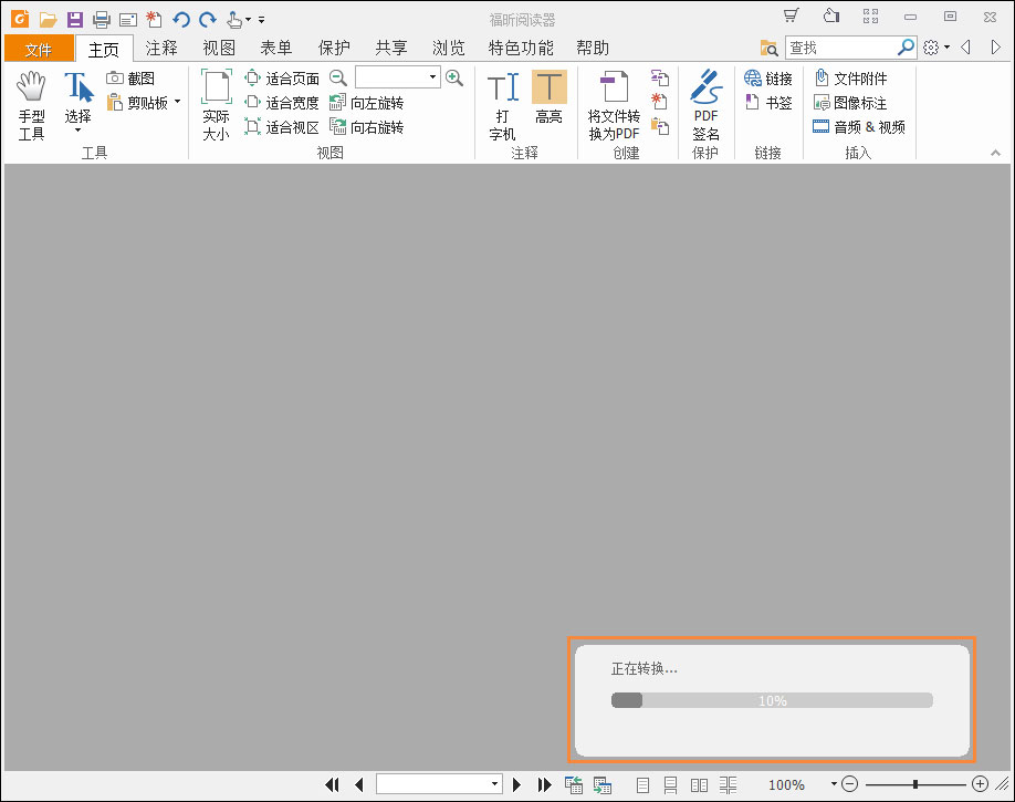 怎么将Excel转为PDF格式？Excel表格转PDF的两种方法