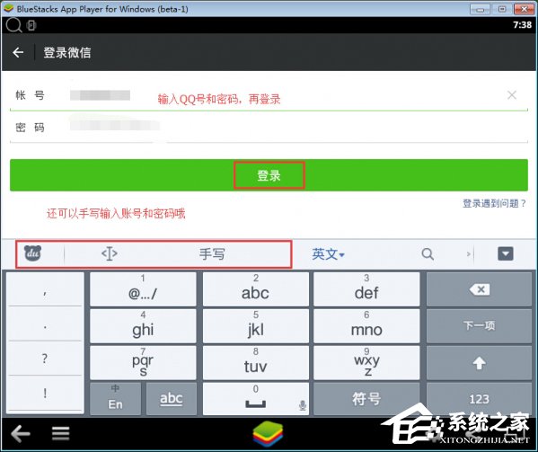 电脑版微信怎么查看朋友圈？