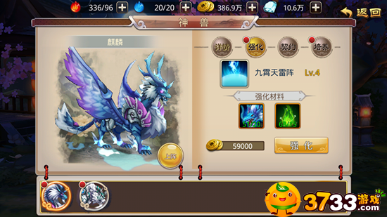 乱斗三国.png