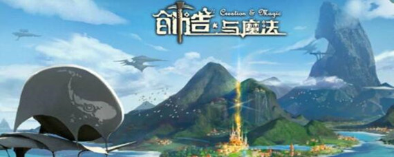 创造与魔法奇遇坐骑有哪些(奇遇坐骑攻略)