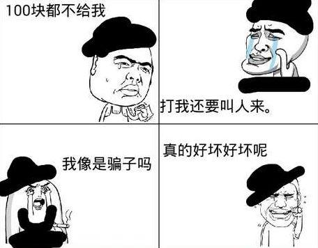约炮需谨慎!四款页游摆脱“百元哥”纠缠