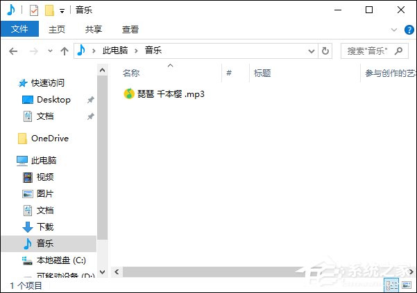 怎么利用格式工厂将视频转音频？视频格式转换成MP3的方法