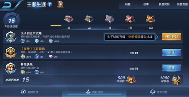狄仁杰使用1技能会丢出多道令牌,蓝色会在成什么伤害