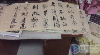 宣纸在制浆时加入某种神奇调料