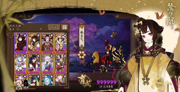 阴阳师谁是sr三废