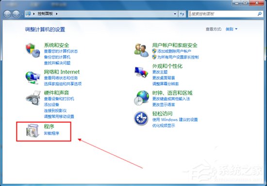 Win7怎么卸载IE8浏览器？