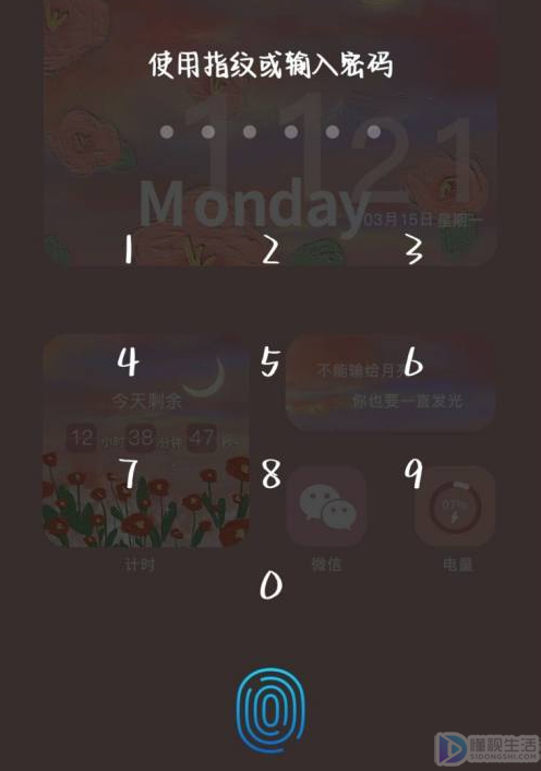手机忘记密码了