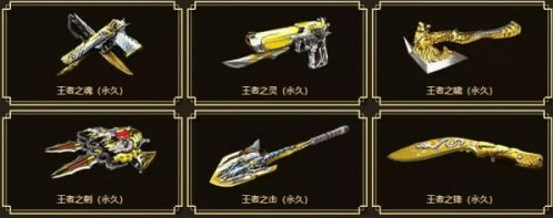 CF11月王者轮回活动地址是多少_王者轮回11月活动网址