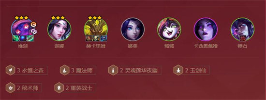 金铲铲之战玉剑仙阵容怎么玩-玉剑仙阵容最强搭配攻略