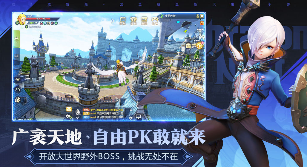 龙之谷2箭神怎么加点(箭神最强加点推荐)