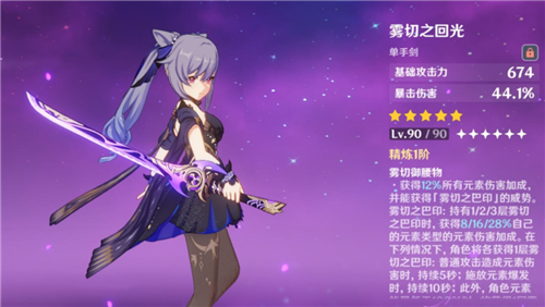 原神退环境是什么意思-退环境意思解析