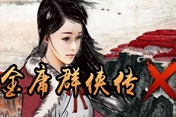 免费单机破解版游戏(破解版游戏大全单机版)