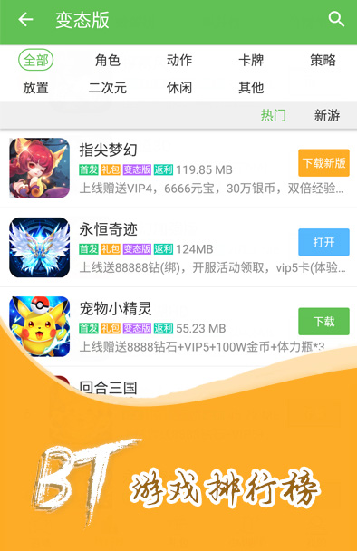 友趣玩游戏平台好吗_y7w游戏平台介绍 友趣玩游戏平台好吗_y7w游戏平台介绍